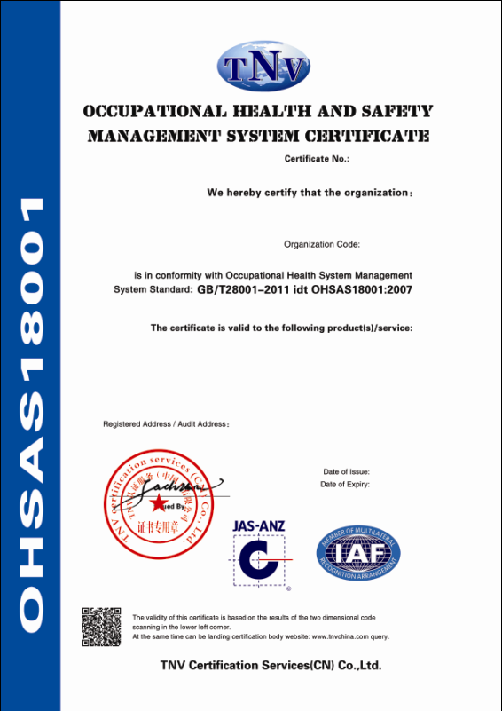 OHSAS18001职业认证证书(英文)