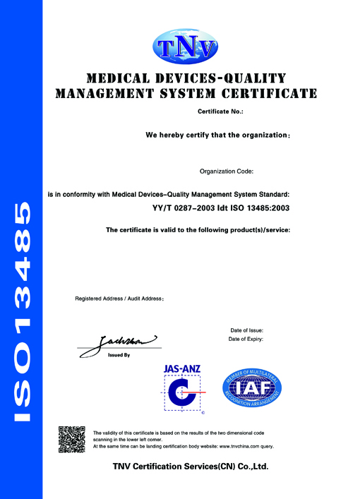 医疗器械-质量管理体系认证证书(英文)